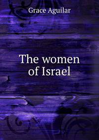 The women of Israel