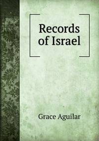 Records of Israel
