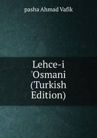 Lehce-i 'Osmani (Turkish Edition)