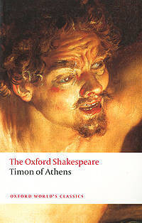 Timon of Athens / Тимон Афинский