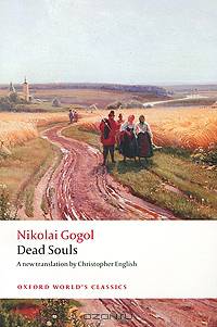 Dead Souls: A Poem