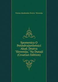 Spomenica O Petindvajsetletnici Akad. Drutva "Slovenija," Na Dunaji (Croatian Edition)