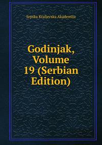 Godinjak, Volume 19 (Serbian Edition)