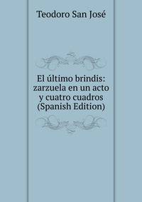 El ultimo brindis: zarzuela en un acto y cuatro cuadros (Spanish Edition)