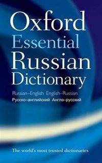 Oxford Essential Russian Dictionary: Russian-English, English-Russian