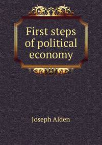 First steps of political economy