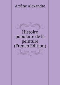 Histoire populaire de la peinture (French Edition)