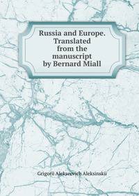 Russia and Europe. Translated from the manuscript by Bernard Miall