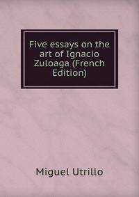 the art of 0 day essay the art of 0 day essay