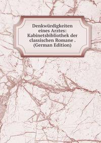 Denkwurdigkeiten eines Arztes: Kabinetsbibliothek der classischen Romane . (German Edition)