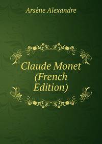 Claude Monet (French Edition)