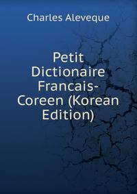 Petit Dictionaire Francais-Coreen (Korean Edition)