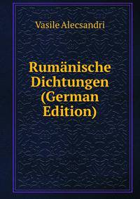 Rumanische Dichtungen (German Edition)