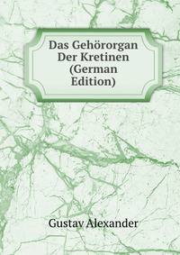 Das Gehororgan Der Kretinen (German Edition)