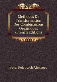 Methodes De Transformation Des Combinaisons Organiques (French Edition)