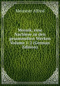Mosaik, eine Nachlese zu den gesammelten Werken Volume 1-2 (German Edition)