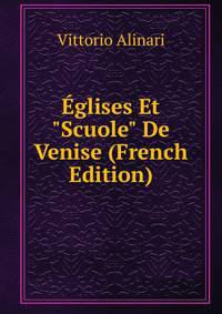 ?glises Et "Scuole" De Venise (French Edition)