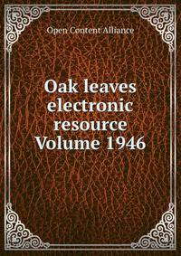 Oak leaves electronic resource Volume 1946