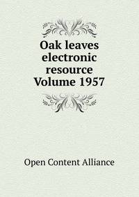 Oak leaves electronic resource Volume 1957