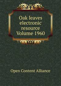 Oak leaves electronic resource Volume 1960