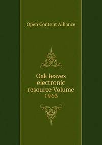 Oak leaves electronic resource Volume 1963