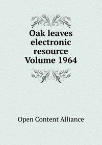 Oak leaves electronic resource Volume 1964