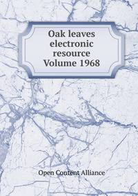 Oak leaves electronic resource Volume 1968