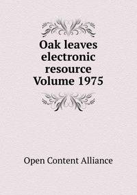Oak leaves electronic resource Volume 1975