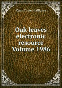 Oak leaves electronic resource Volume 1986