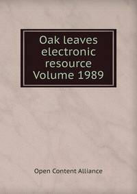 Oak leaves electronic resource Volume 1989