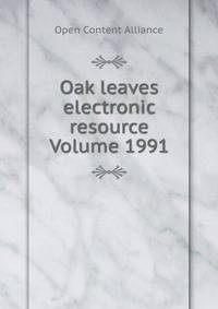 Oak leaves electronic resource Volume 1991