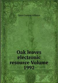 Oak leaves electronic resource Volume 1992
