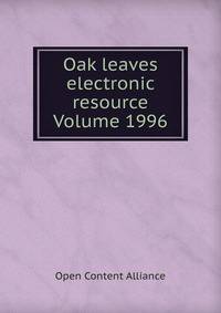 Oak leaves electronic resource Volume 1996