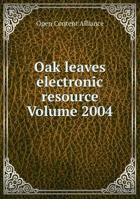 Oak leaves electronic resource Volume 2004