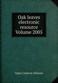 Oak leaves electronic resource Volume 2005