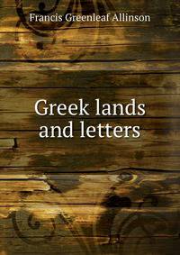 Greek lands and letters