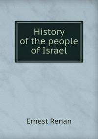 History of the people of Israel