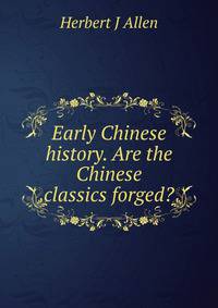 Early Chinese history. Are the Chinese classics forged?