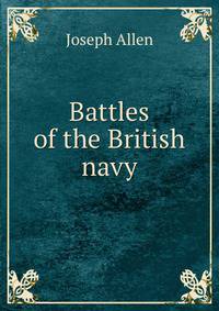Battles of the British navy