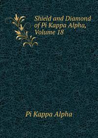Shield and Diamond of Pi Kappa Alpha, Volume 18