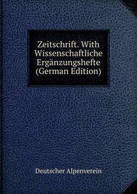 Zeitschrift. With Wissenschaftliche Erganzungshefte (German Edition)