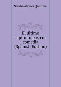 El ultimo capitulo: paso de comedia (Spanish Edition)