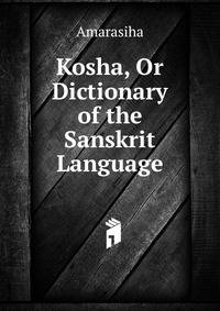 Kosha, Or Dictionary of the Sanskrit Language