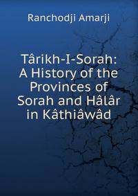 Tarikh-I-Sorah: A History of the Provinces of Sorah and Halar in Kathiawad