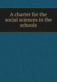 A charter for the social sciences in the schools