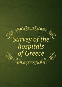 Survey of the hospitals of Greece