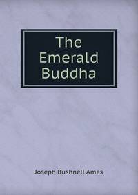 The Emerald Buddha