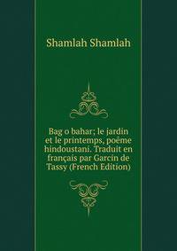 Bag o bahar; le jardin et le printemps, poeme hindoustani. Traduit en francais par Garcin de Tassy (French Edition)