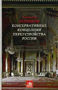 La Divine Comdie De Dante Alighieri: L`enfer (French Edition)