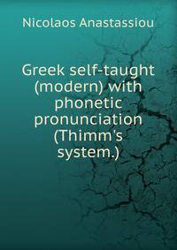 Greek self-taught (modern) with phonetic pronunciation (Thimm's system.)